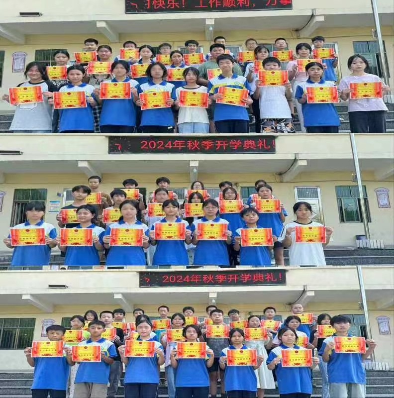 小溪市镇中学秋季 开学典礼仪式暨法治教育安全讲座