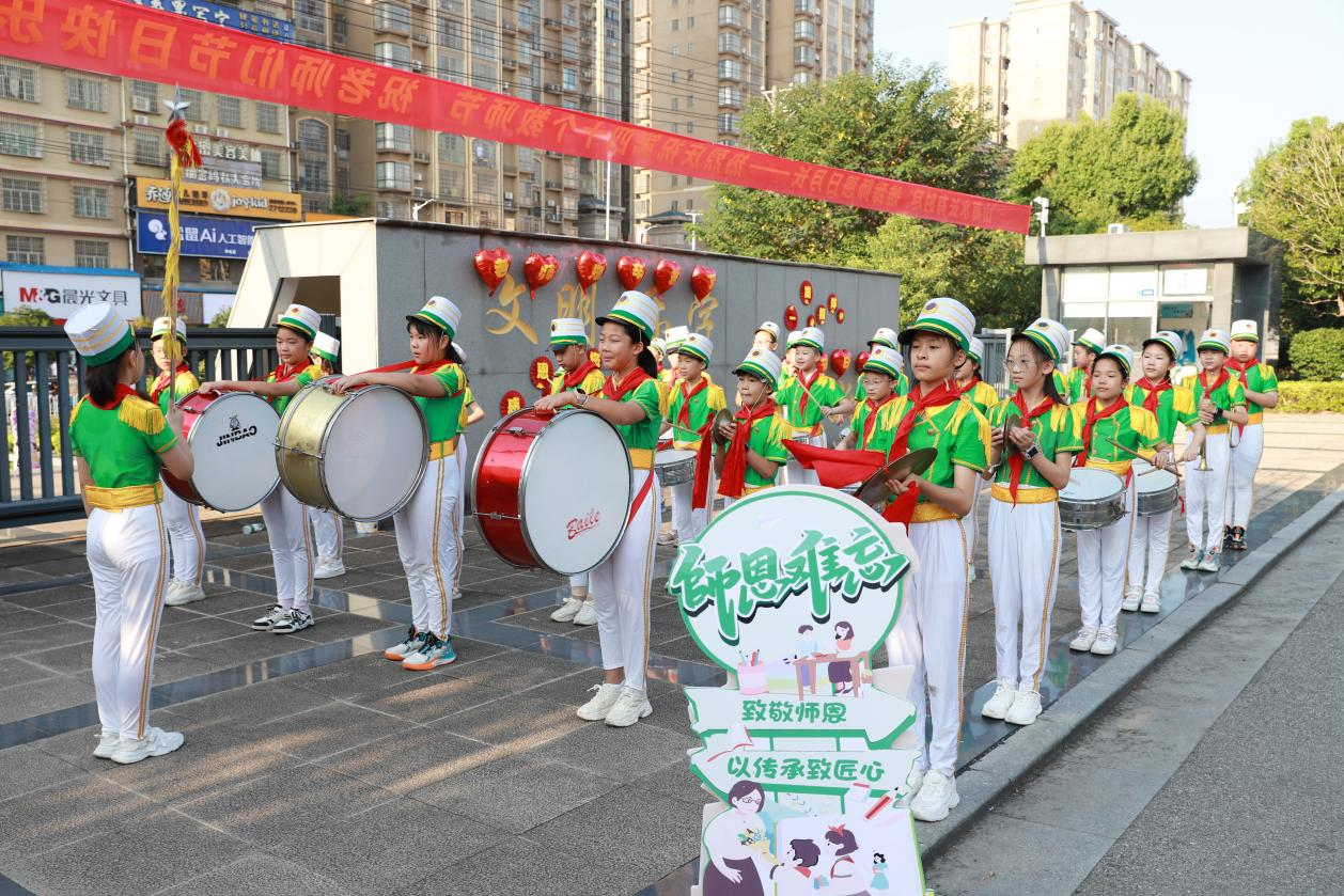 城区二小热烈庆祝第40个教师节