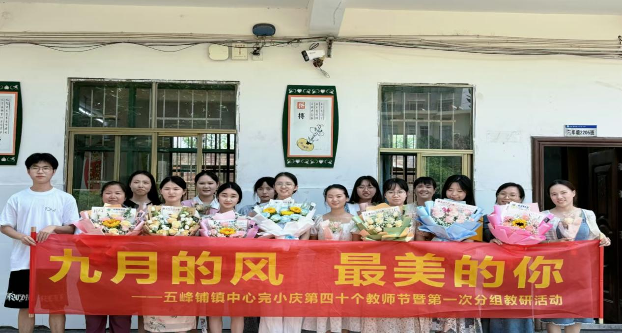 九月的风,最美的你