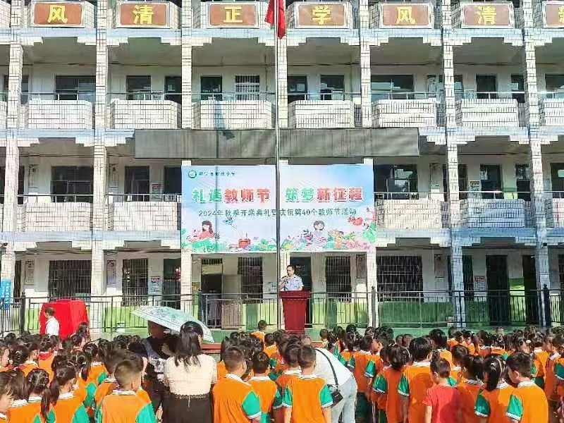 解放小学“法治进校园”教育宣讲