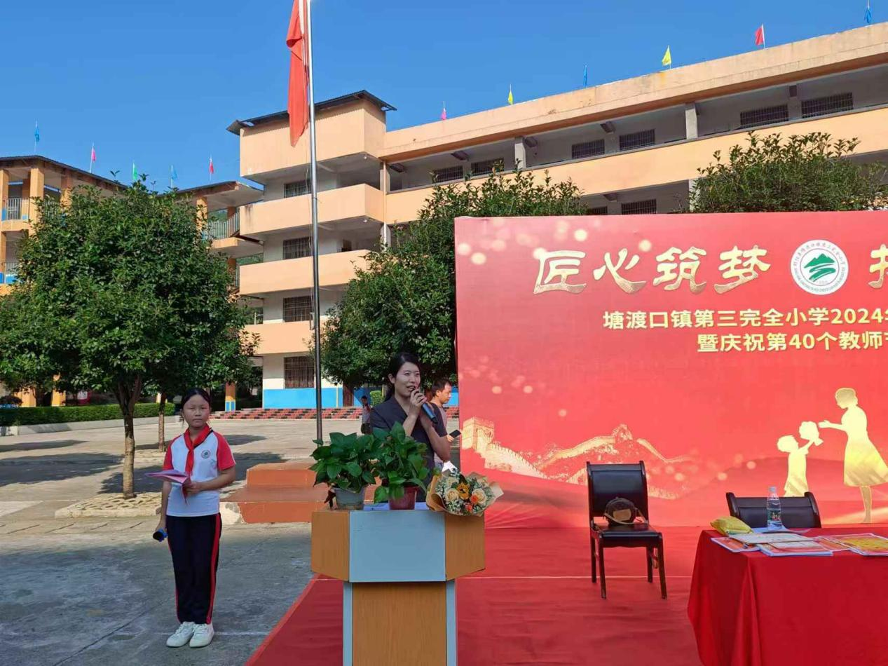 匠心筑梦 扬帆启航