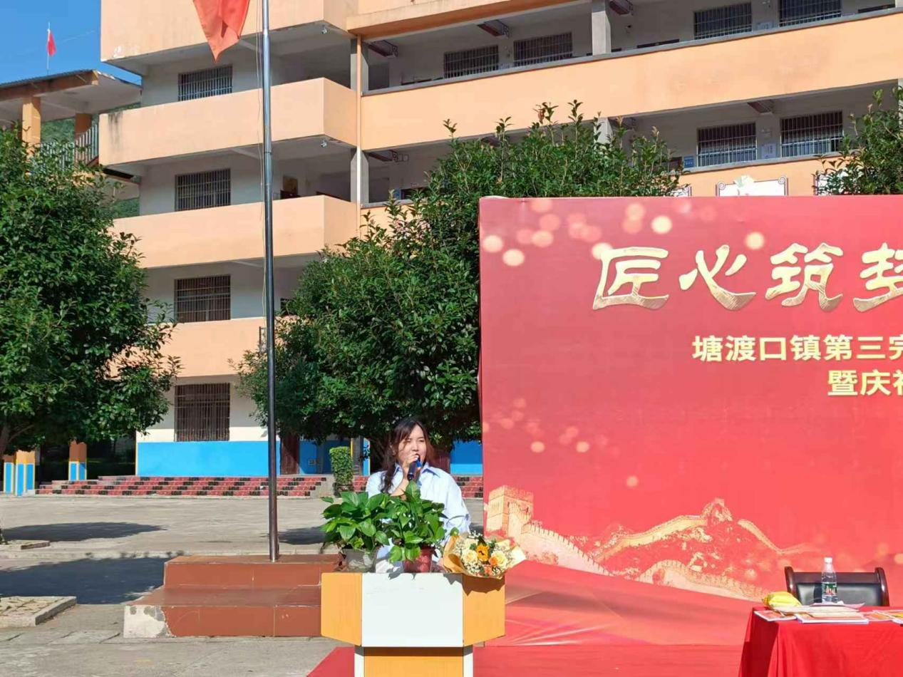 匠心筑梦 扬帆启航