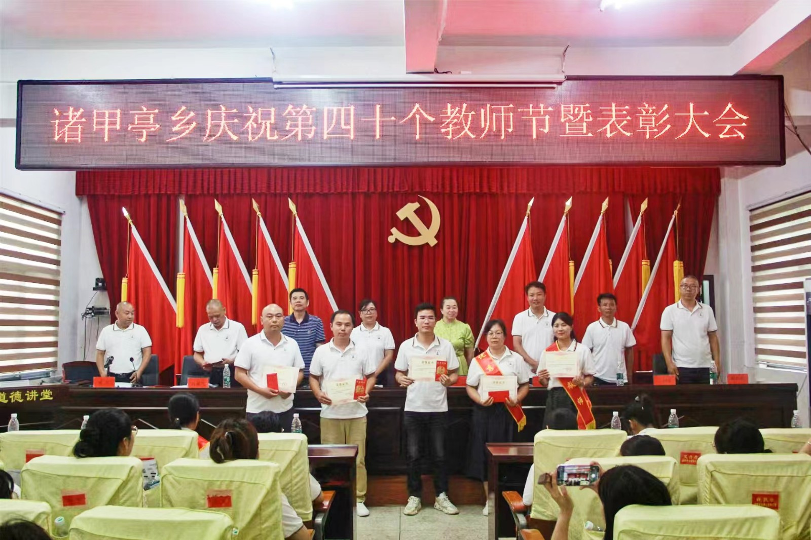     “师道”光芒，薪火相传