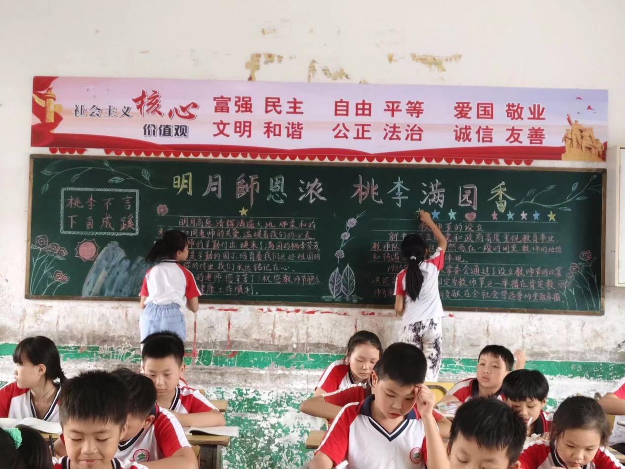 文化展风采 育人润无声