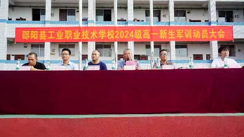 蜕变，从军训开始