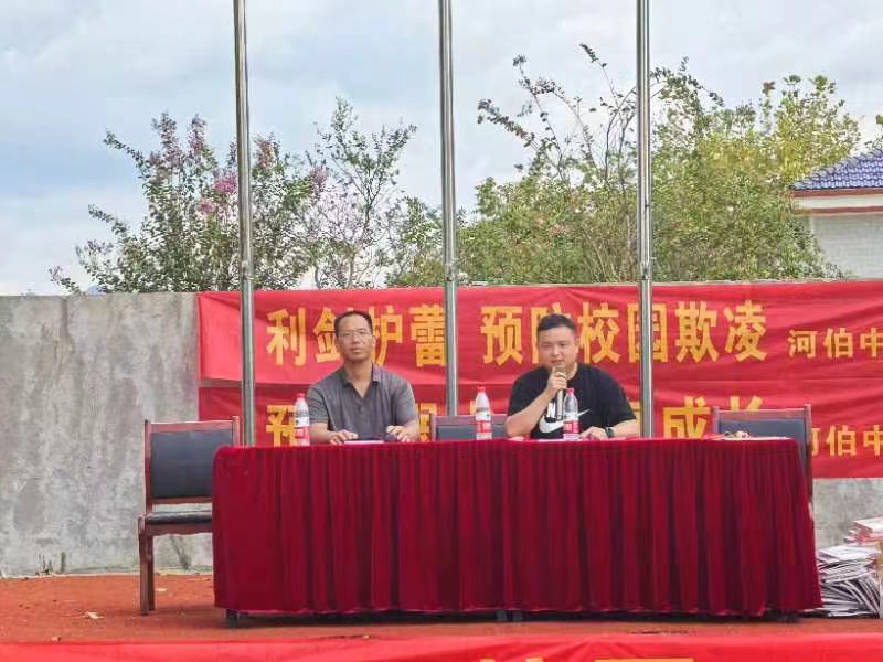 河伯中学开展“法治进校园”