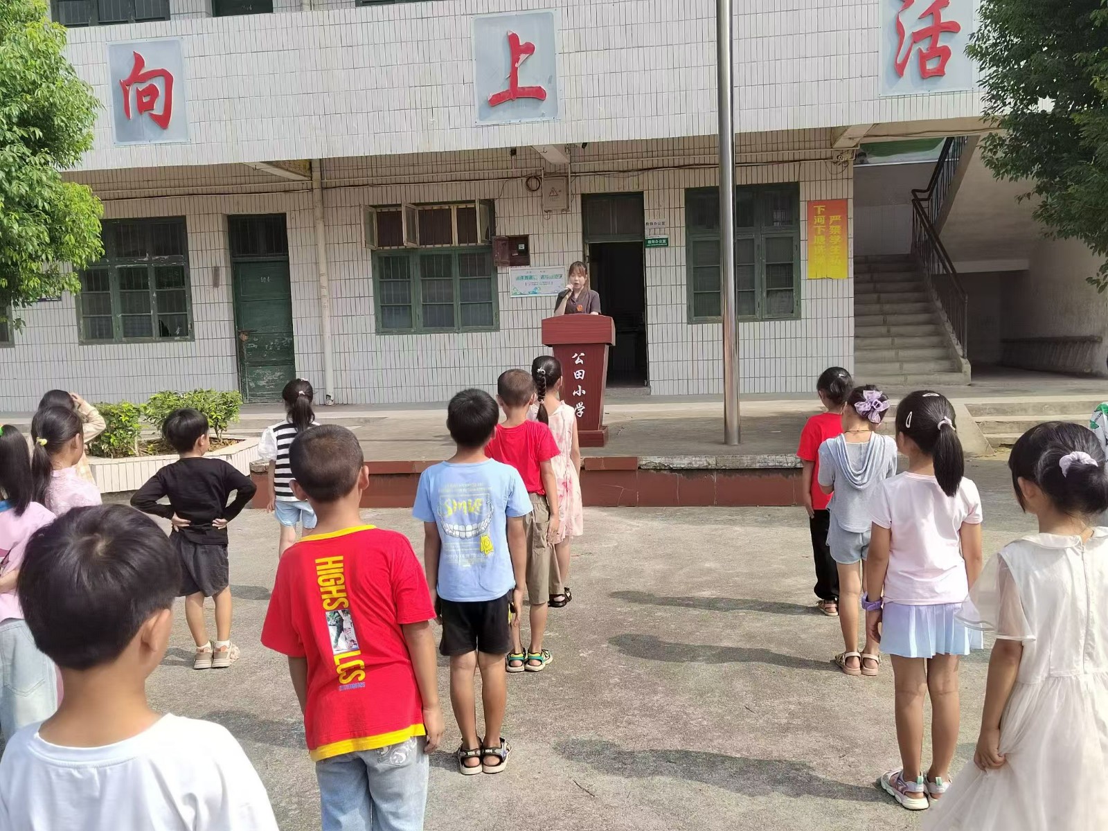 灵官殿公田小学：法制进校园  为学子护航
