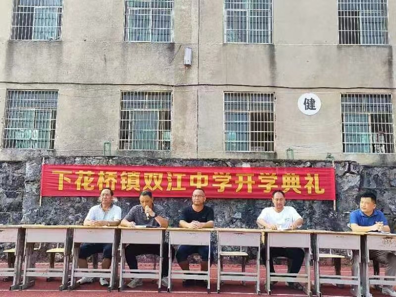 秋意漫漫   新路灿灿