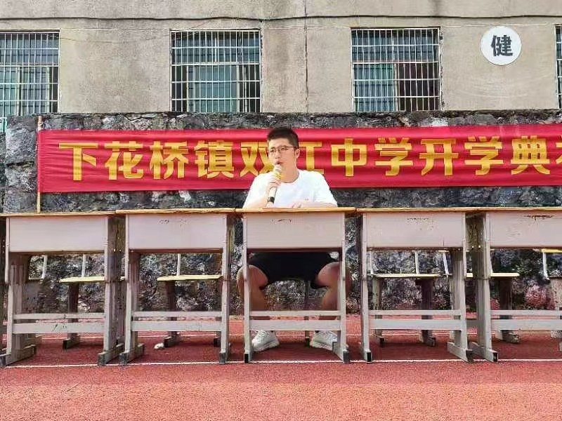 秋意漫漫   新路灿灿