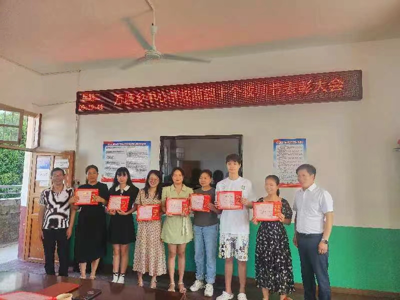 弘扬教育家精神，躬耕教坛传薪火