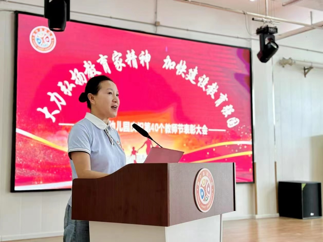 大力弘扬教育家精神，加快建设教育强国