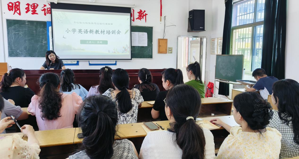 新宁县解放小学召开小学英语新教材培训