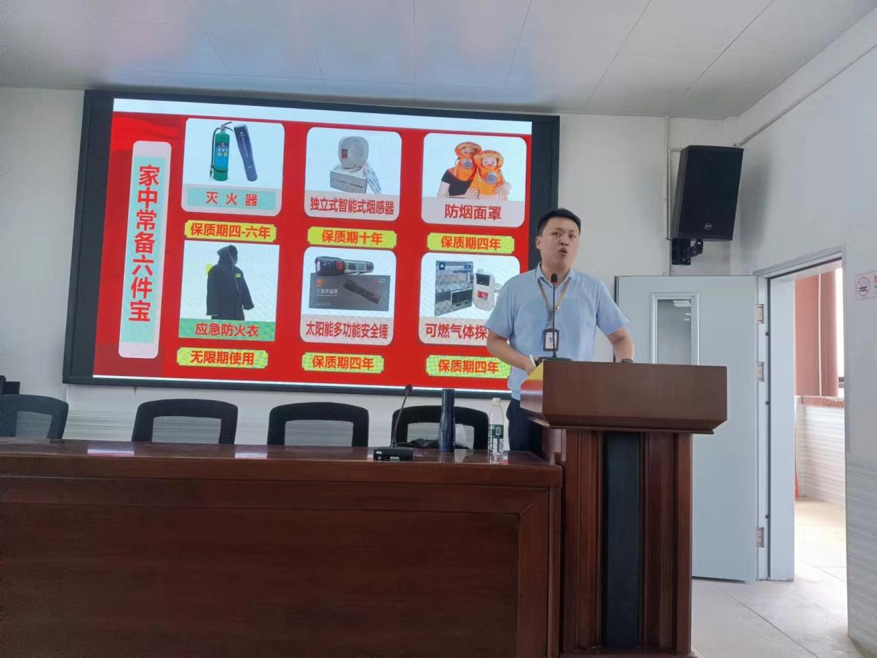 “人人讲安全，个个会应急”开展教师消防安全知识培训