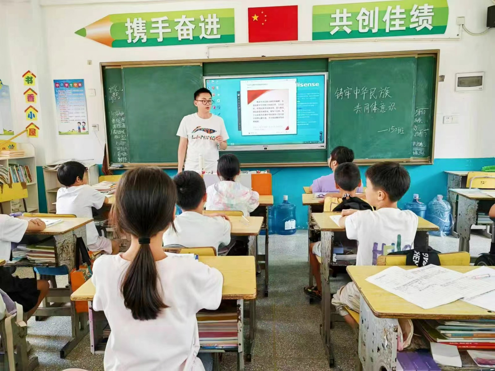 邵阳县蔡桥乡中心完小召开 “铸牢民族共同体意识”主题班会