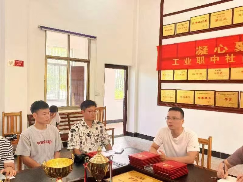 凝心聚力，智慧前行