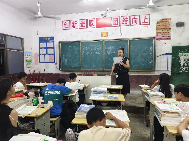 飞仙桥中学开展“铸牢中华民族共同体意识”系列活动