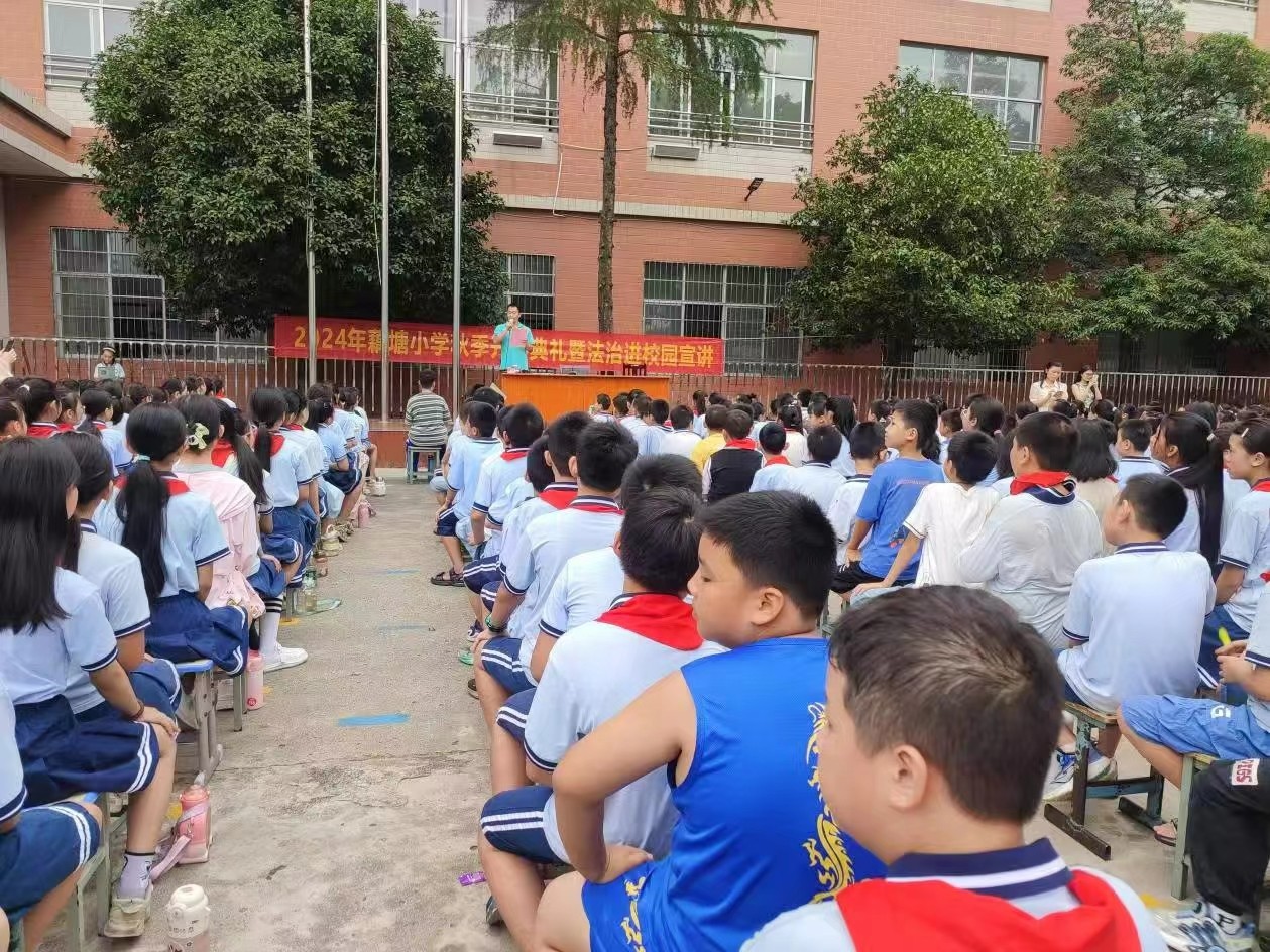 启新程  向未来