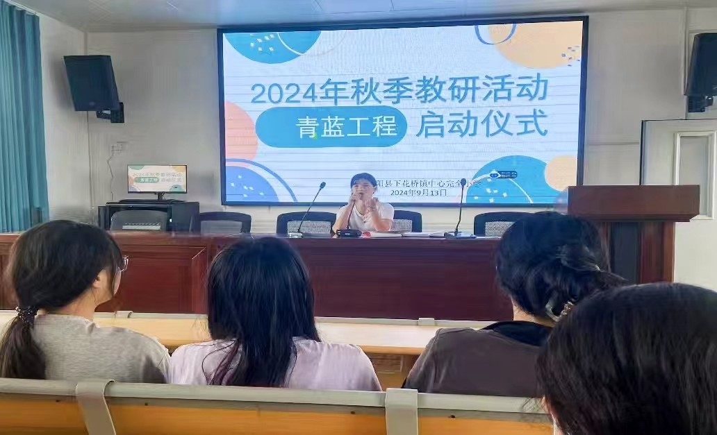 青蓝相映传薪火，师徒同心铸辉煌