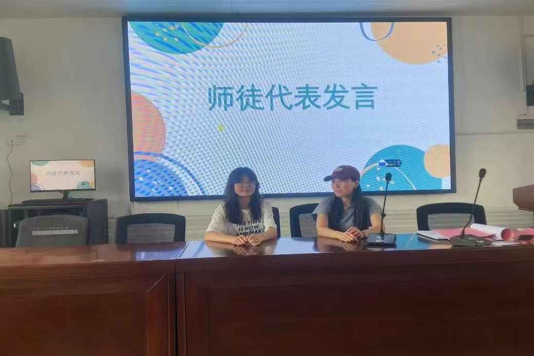 青蓝相映传薪火，师徒同心铸辉煌