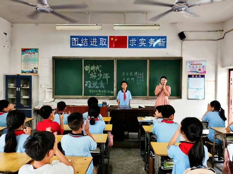 北塔小学开展第三季度新时代好少年选树