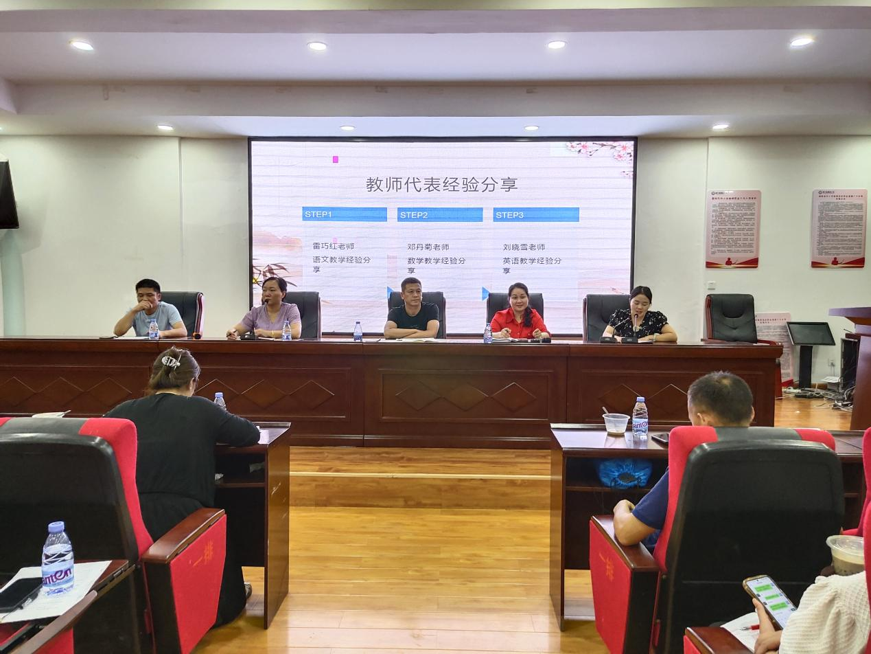 凝心聚力共奋进，同心筑梦向未来