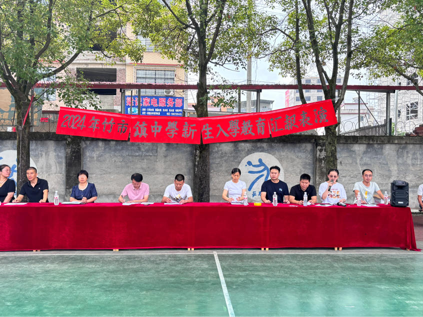 相遇 启程 向未来