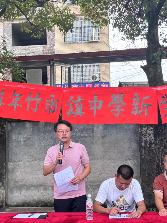 相遇 启程 向未来