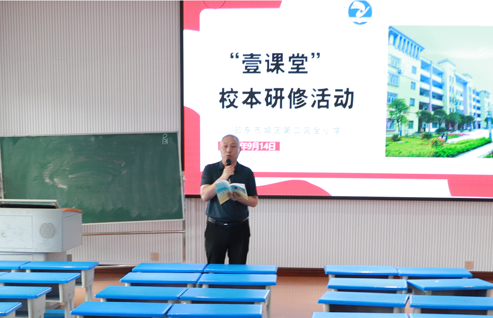 城区二小：精彩见面课点亮新篇章