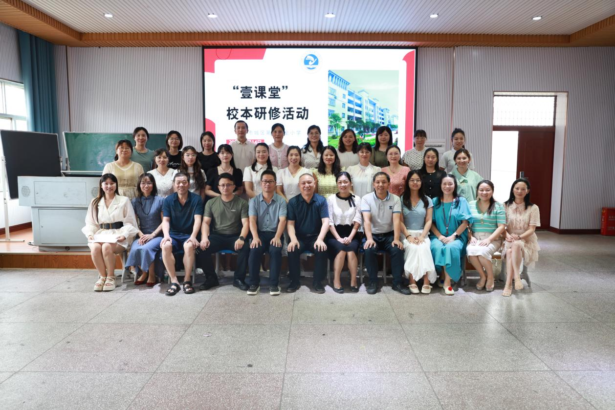 城区二小：精彩见面课点亮新篇章