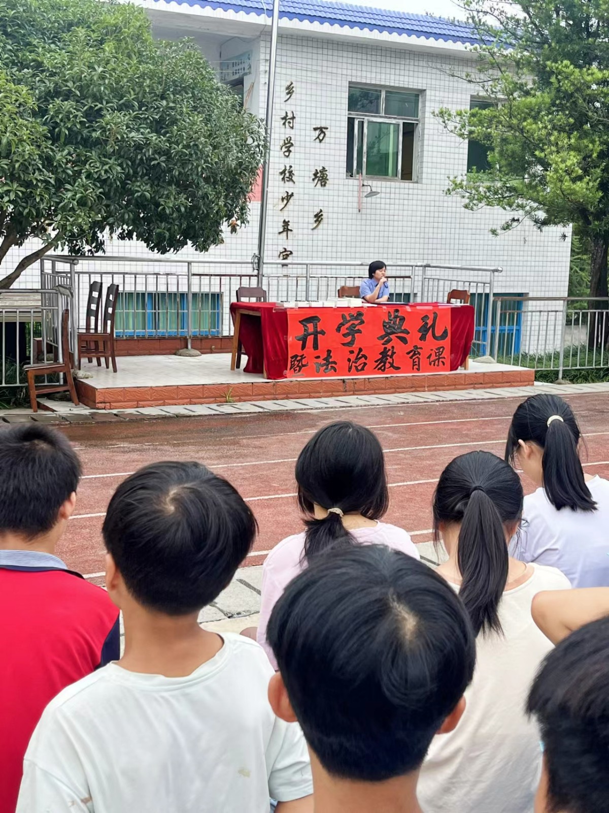 万塘中学举行 开学典礼暨法治教育进校园