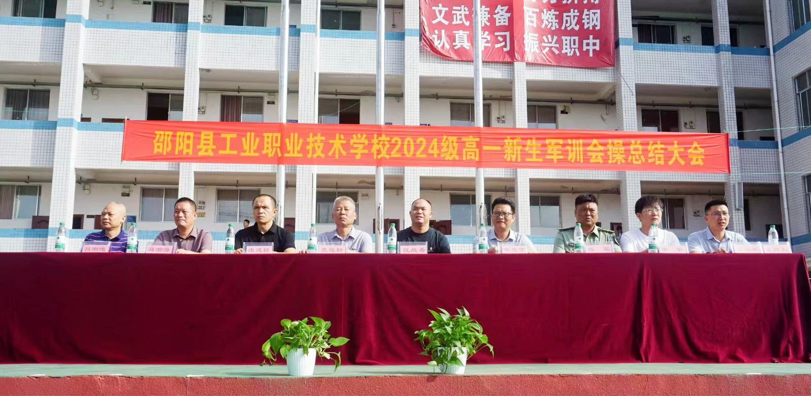 “热辣滚烫”的青春蜕变，完美收官