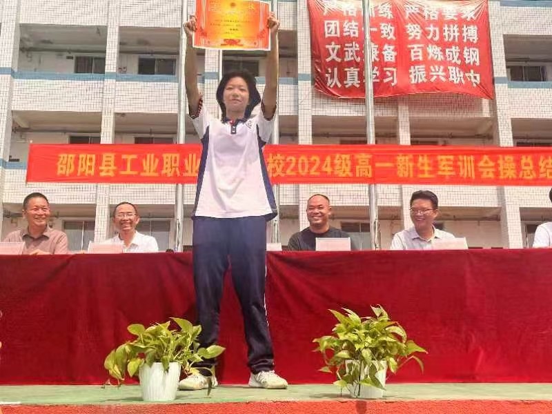 “热辣滚烫”的青春蜕变，完美收官