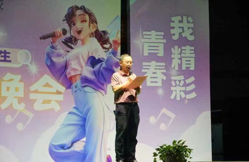 “新”光熠熠，长乐未央