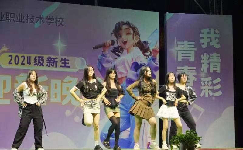 “新”光熠熠，长乐未央