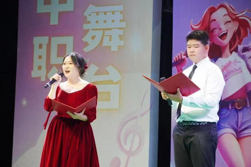 “新”光熠熠，长乐未央