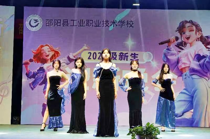 “新”光熠熠，长乐未央