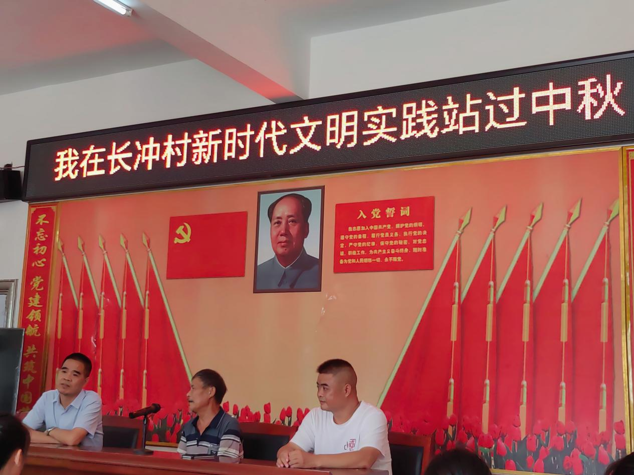 【中秋情，家国情】