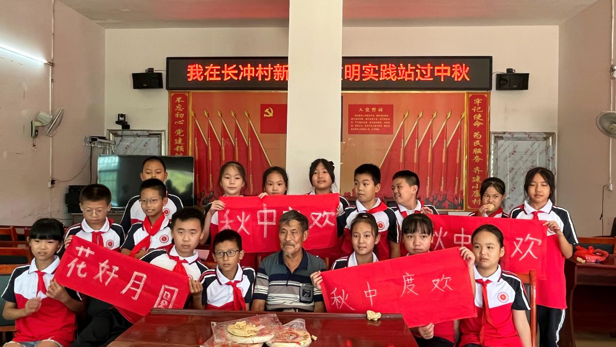 【中秋情，家国情】