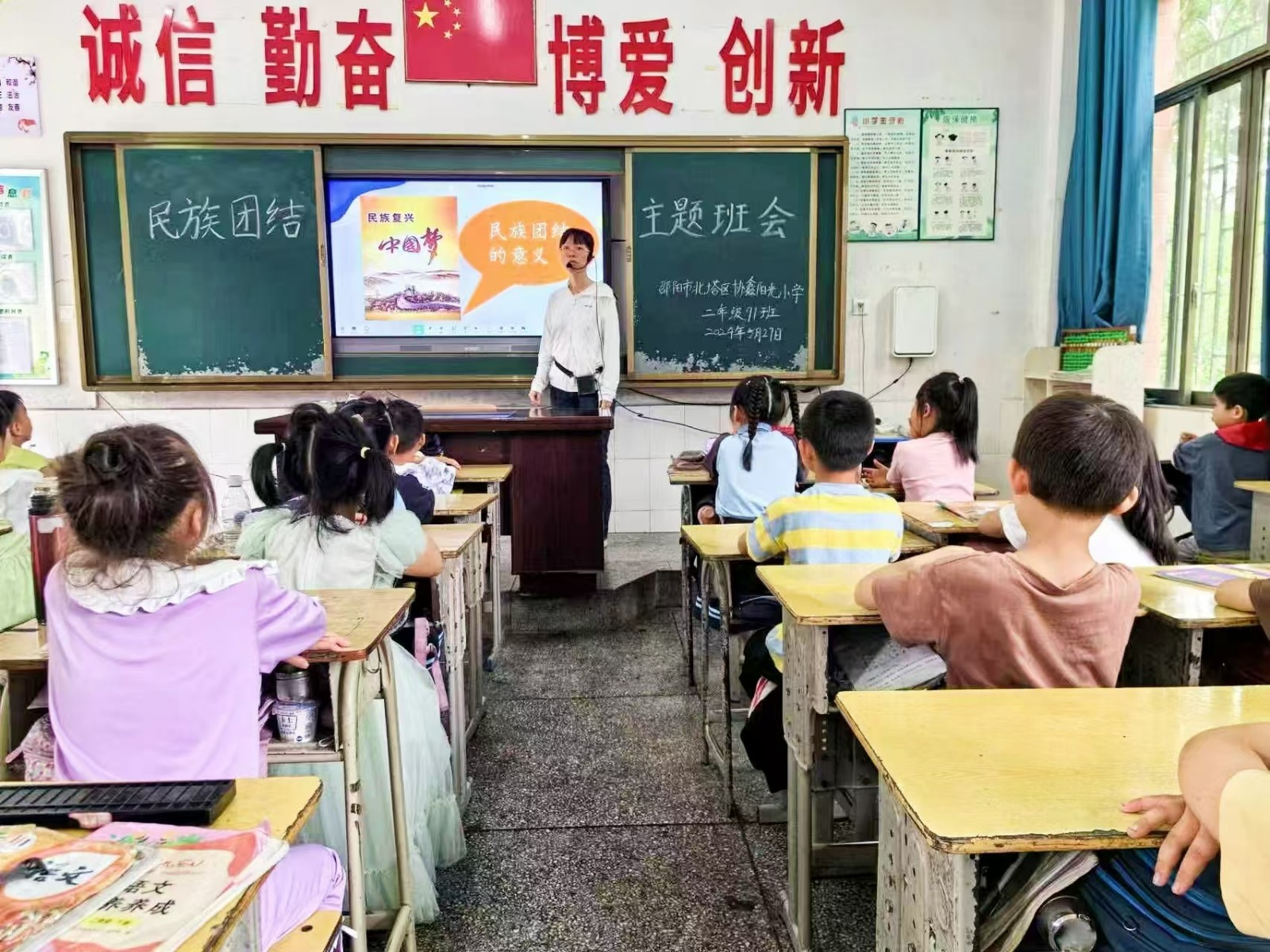 以爱育心    以责铸魂