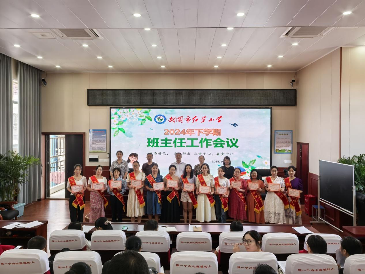 为人师表 立责于心