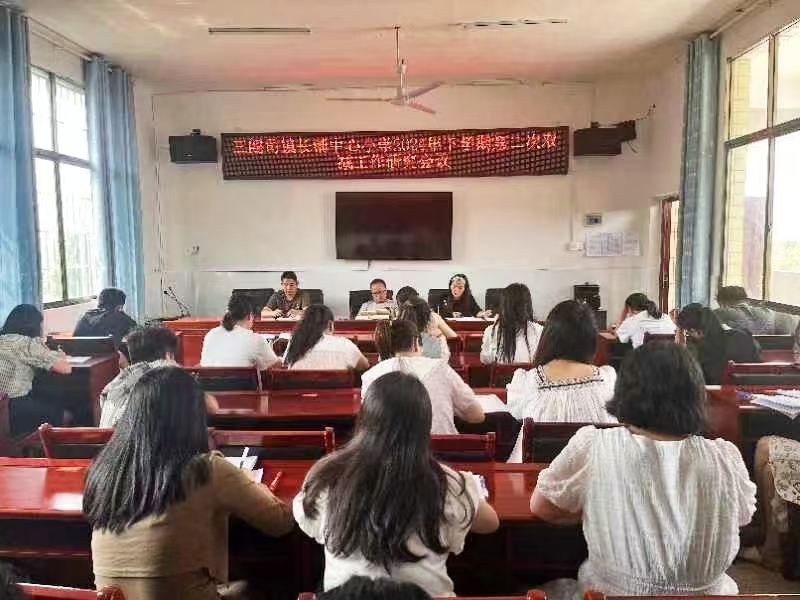 三阁司镇长铺中心小学双减工作研究会