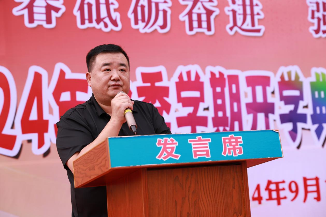 筑梦新时代，争当好少年