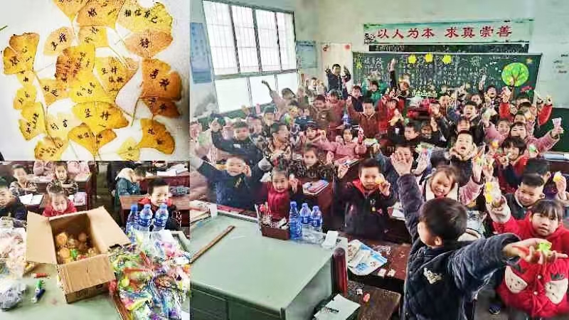 我的育人故事，黑田铺黄瑶