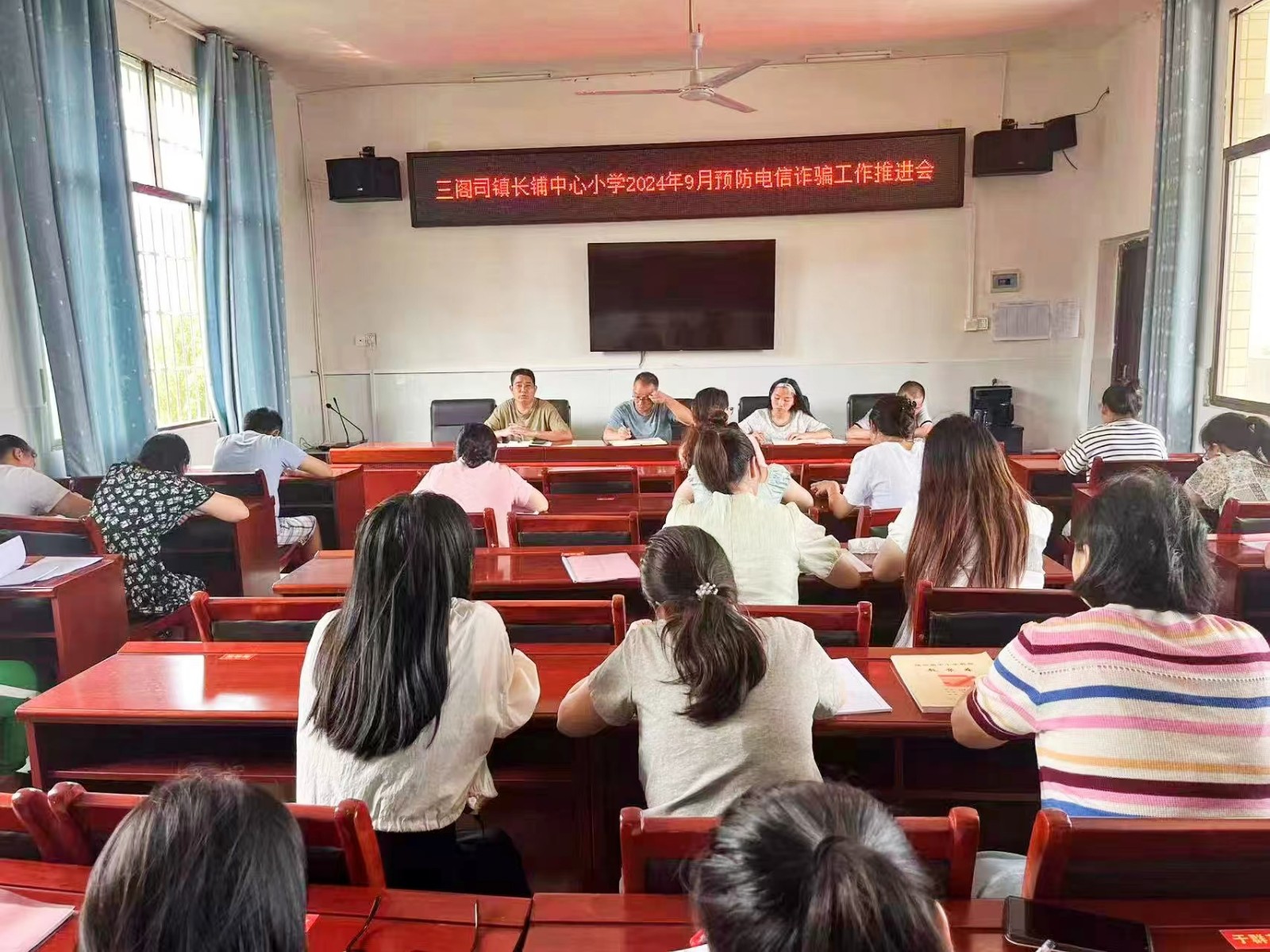 防范电信诈骗 共建平安校园
