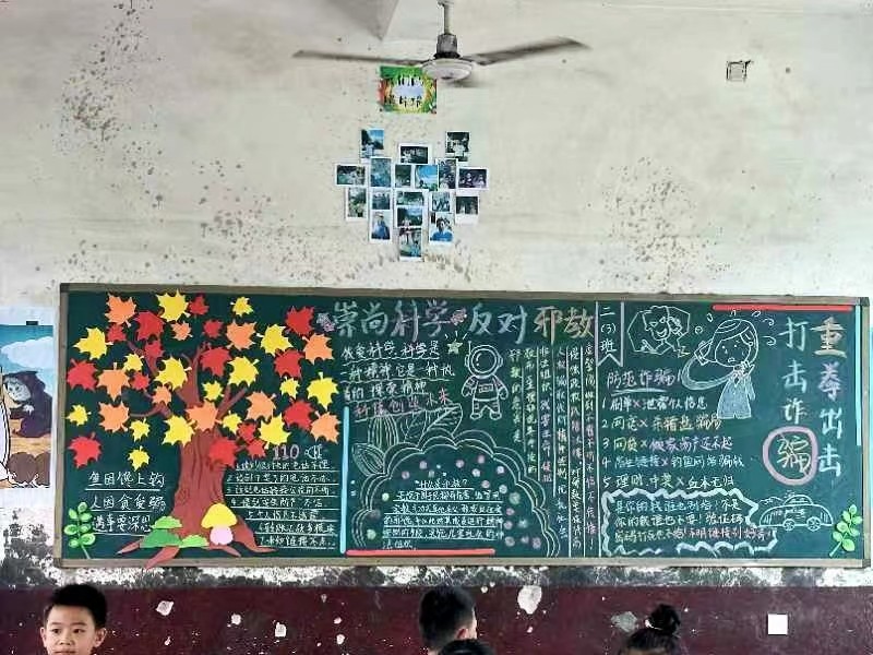 白沙中心小学开展班级文化建设评比