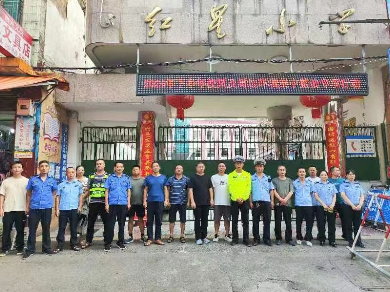 红星小学多措并举整治校园周边交通顽瘴痼疾