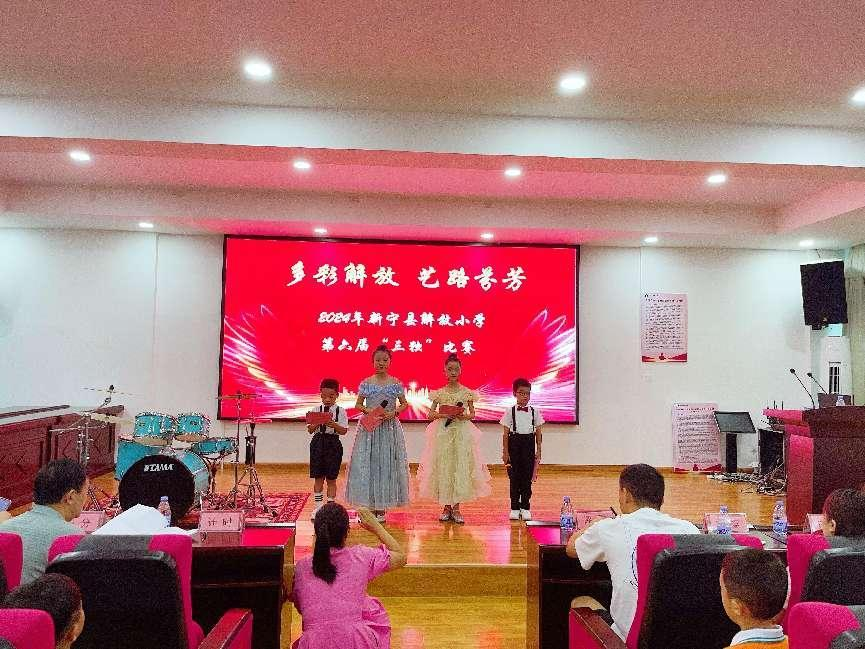 才艺比拼展特色，“三独”比赛竞风采