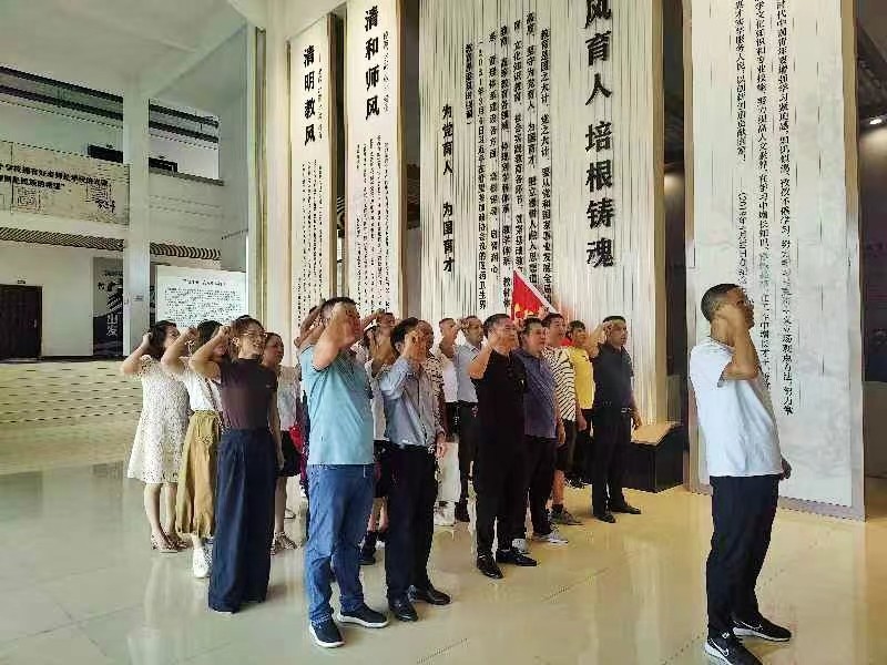 深入推进廉政教育 切实筑牢廉洁防线