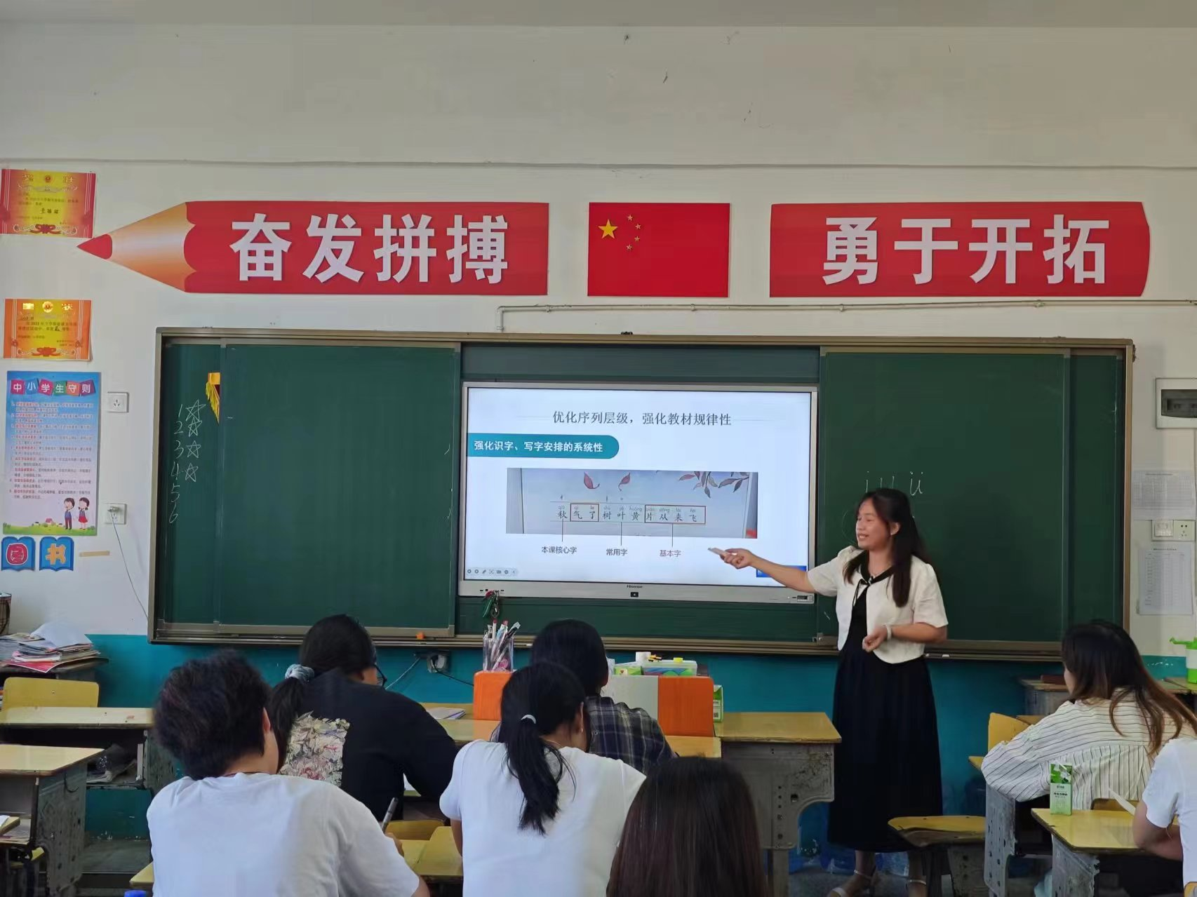 蔡桥乡中心完小开展校本研修