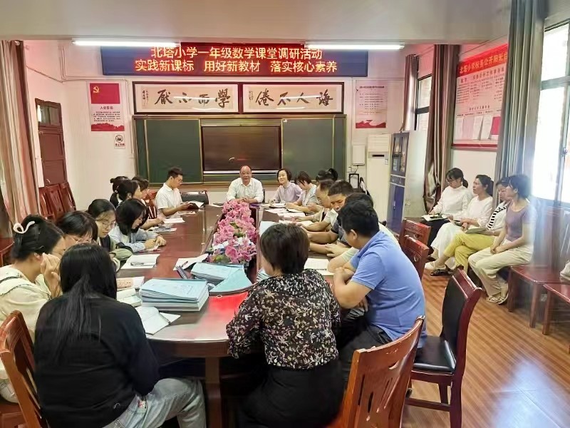 践行新课标，探索新教材：